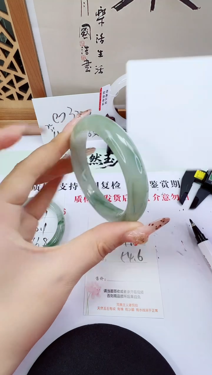 未镶嵌手镯石英质玉218-54/55