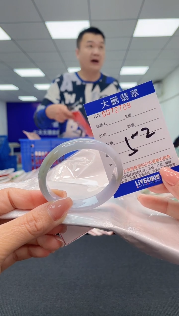 【闪购商品】翡翠未镶嵌手镯AAAAAAAAAA