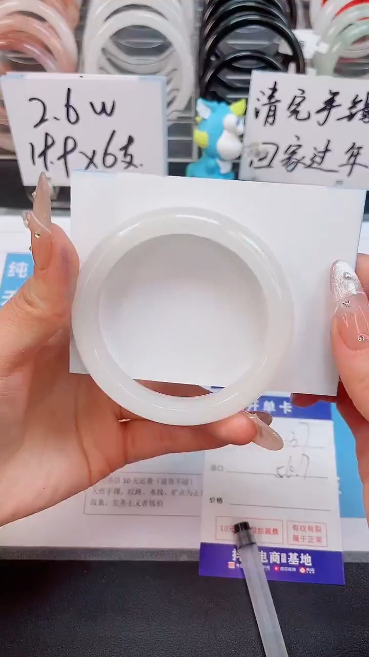 【闪购商品】石英质玉手镯未镶嵌137