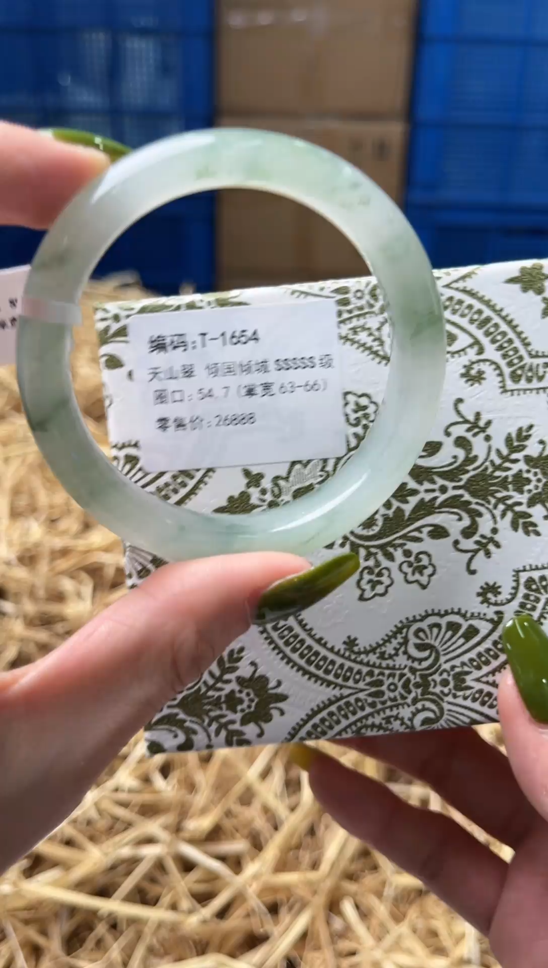 未镶嵌手镯石英质玉T1654