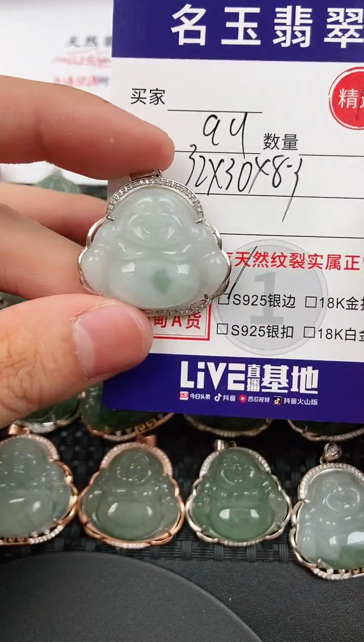 颈饰银S925镶嵌翡翠·