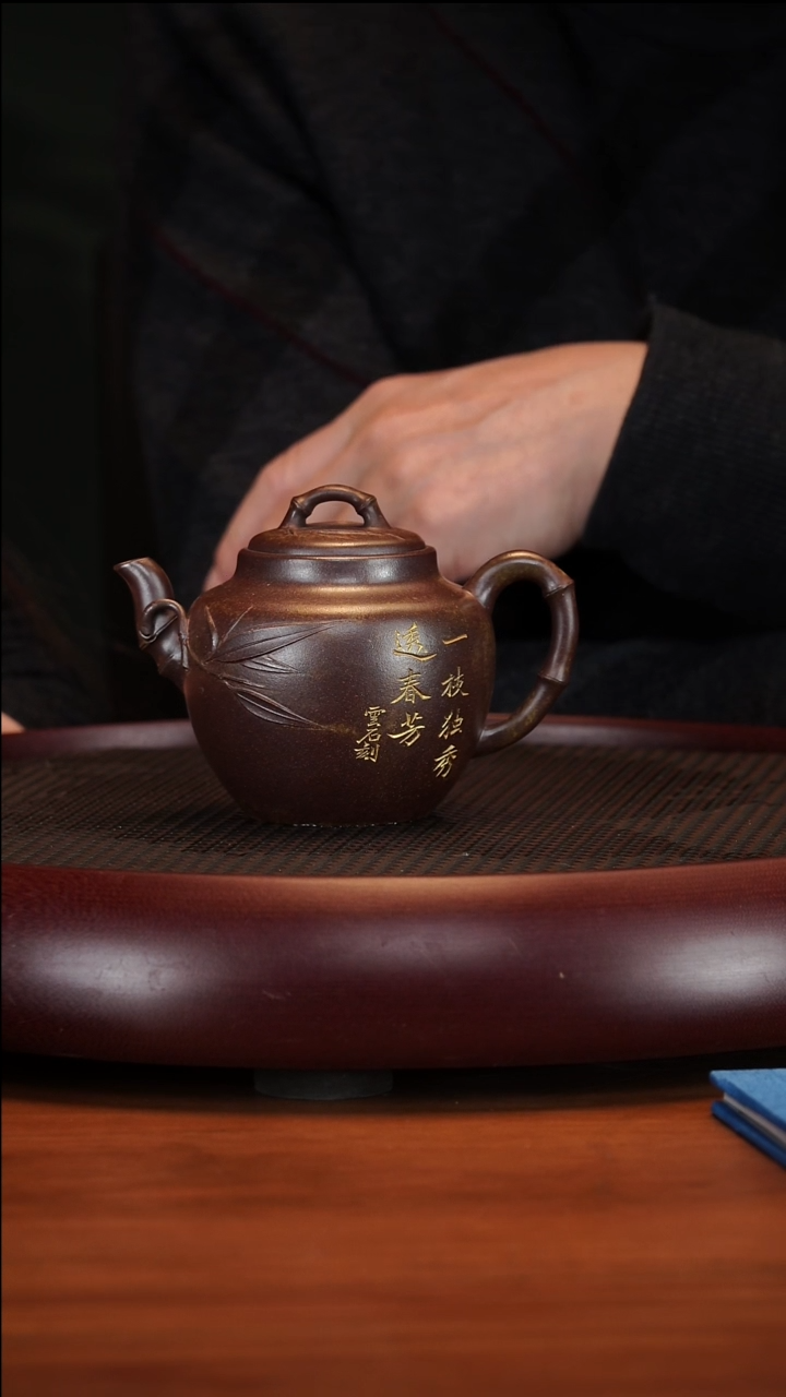 【闪购商品】紫砂茶壶1-5 BYM道洪听竹白麻子古法烧制 