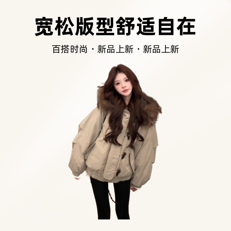 美式复古大毛领连帽棉服女冬季外套2025年新款牛角扣加厚保暖