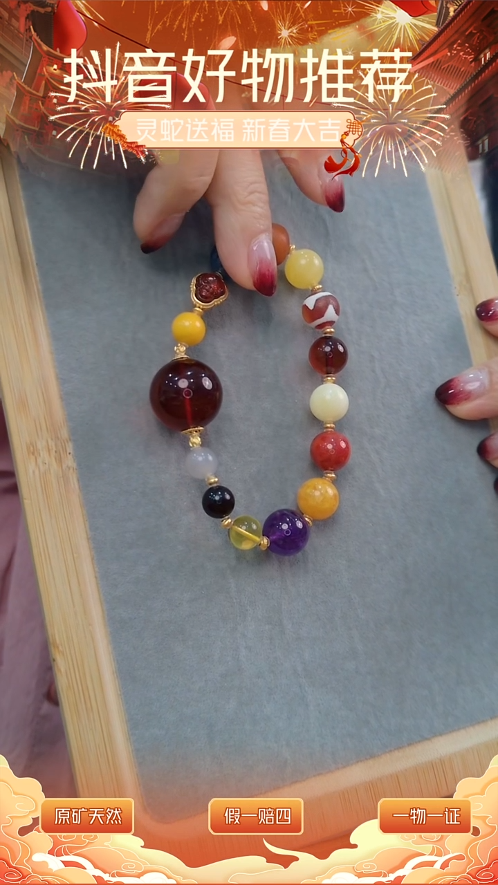 【闪购商品】琥珀颈饰未镶嵌多宝