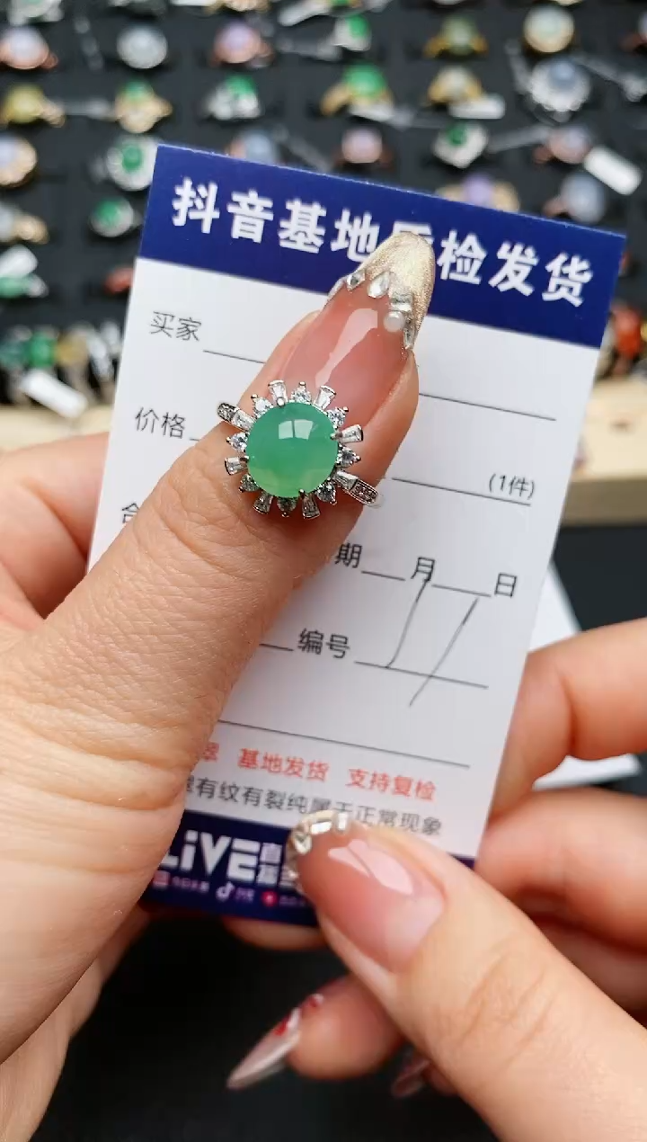 【闪购商品】翡翠戒指银S925镶嵌...........