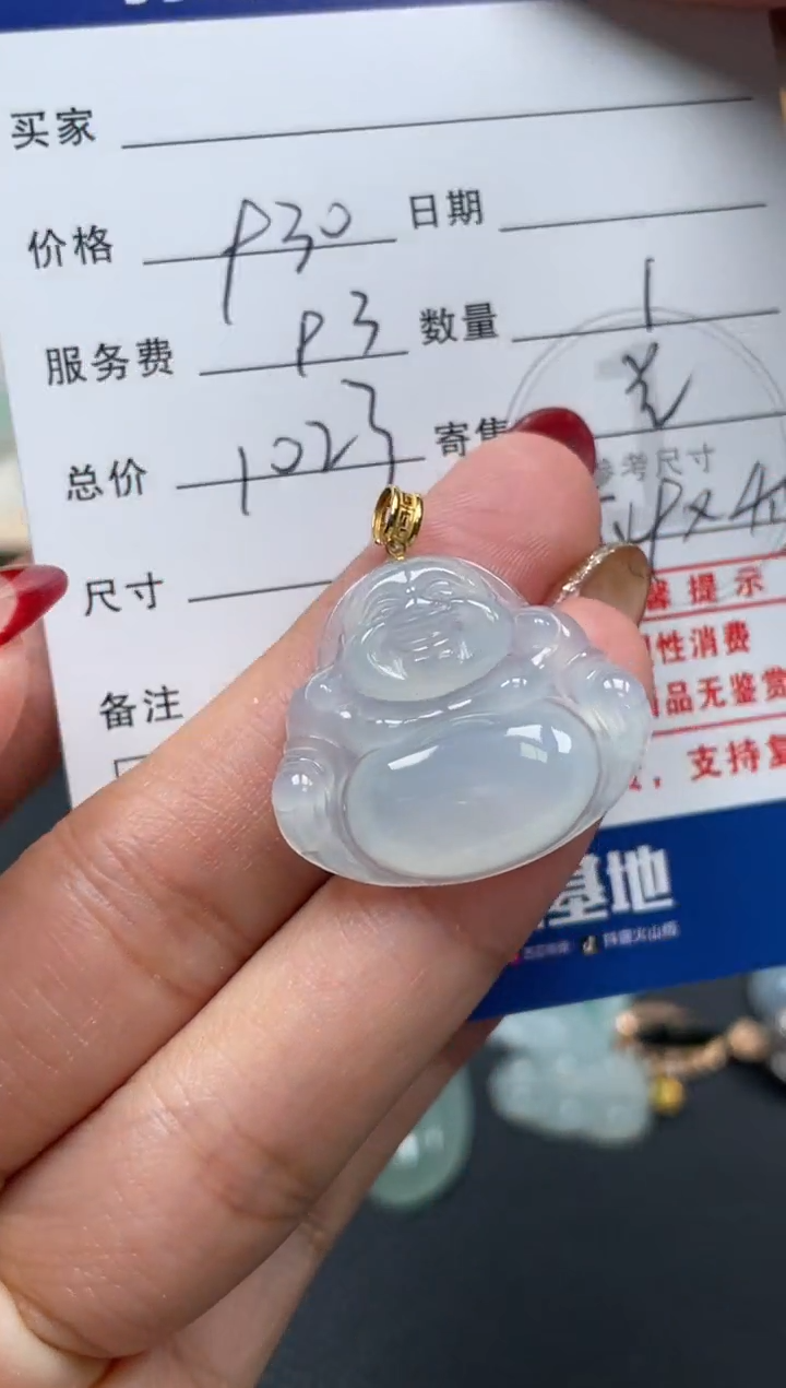 颈饰18K金镶嵌翡翠10152440