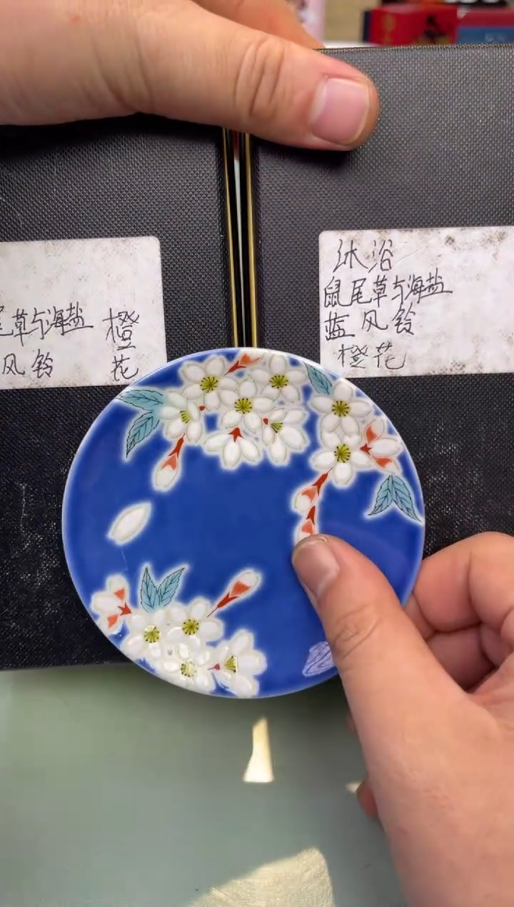 【闪购商品】瓷片祖沐浴+身体             