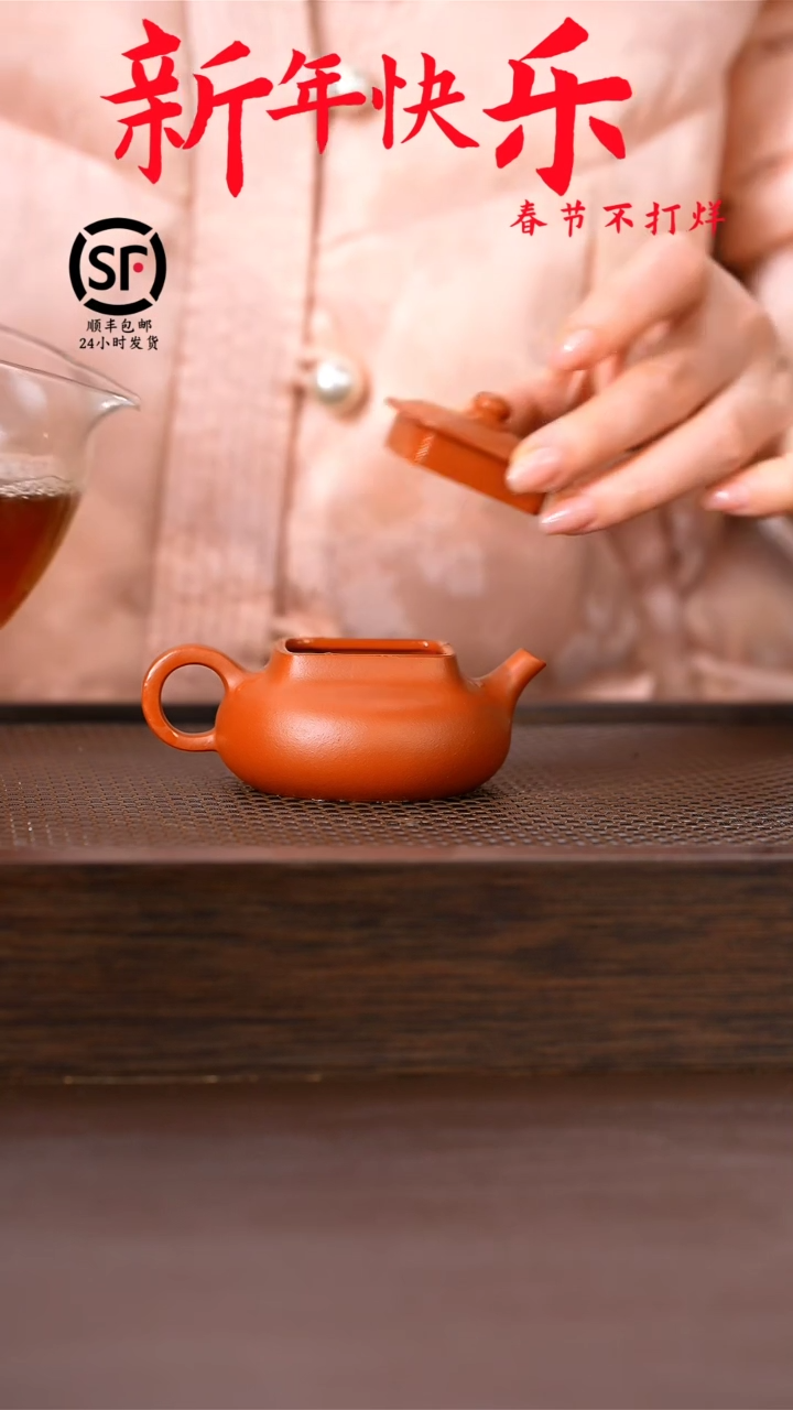 【闪购商品】紫砂茶壶原矿手工紫砂壶1把