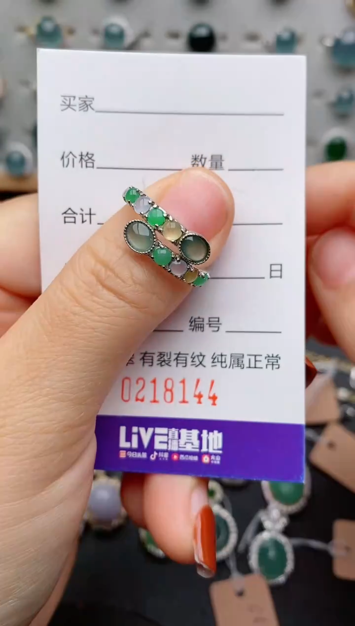 银S925镶嵌戒指翡翠.