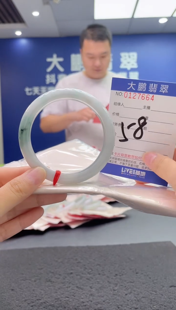 翡翠手镯未镶嵌AAAAAAAAA