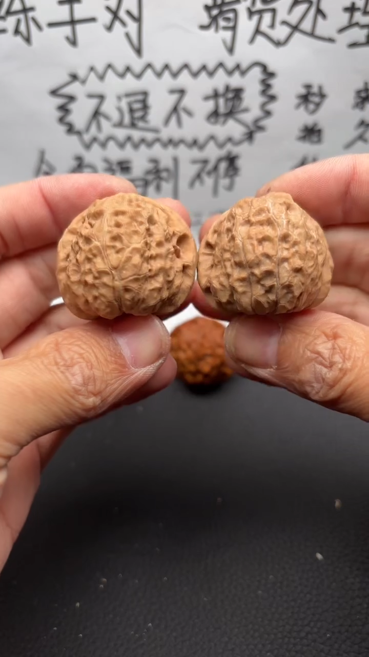 把件文玩核桃37南瓜