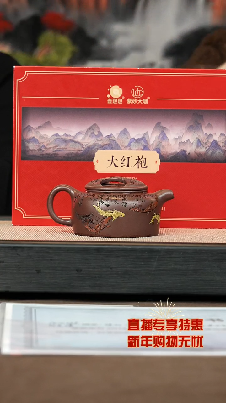 【闪购商品】紫砂茶壶【P014】牛盖220c+大茶