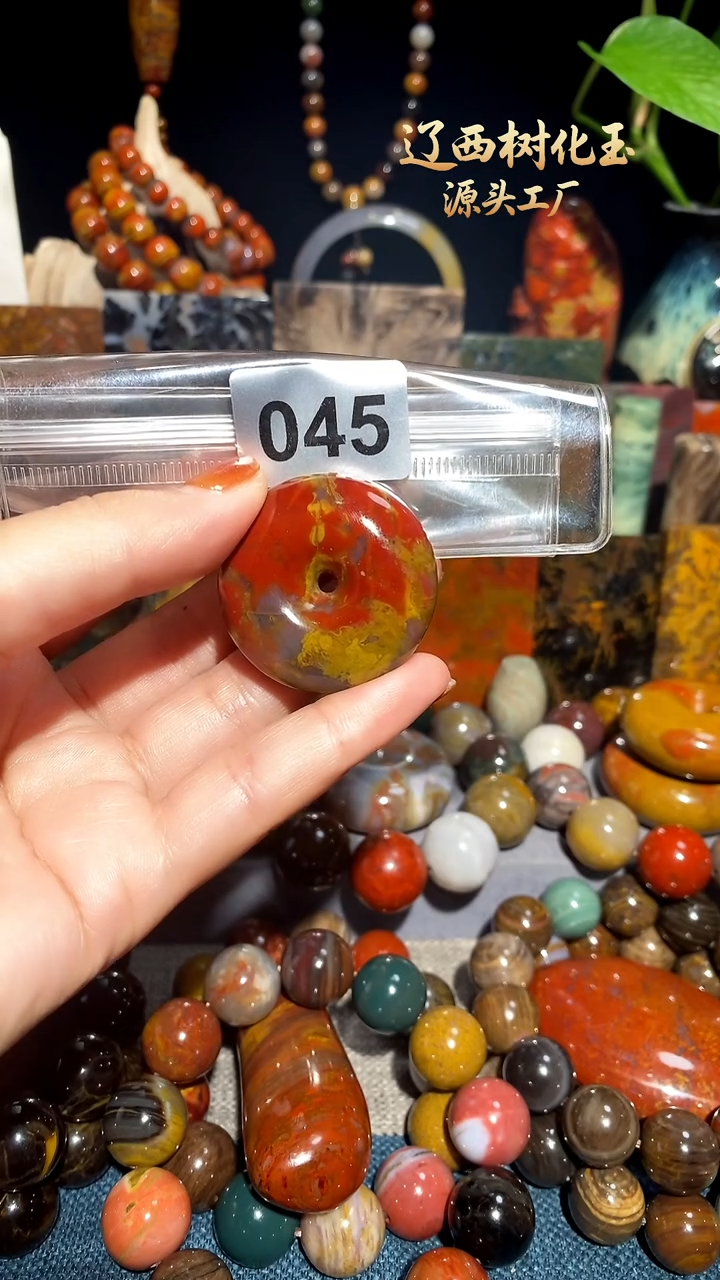 未镶嵌-硅化玉天然北票硅化玉吊坠