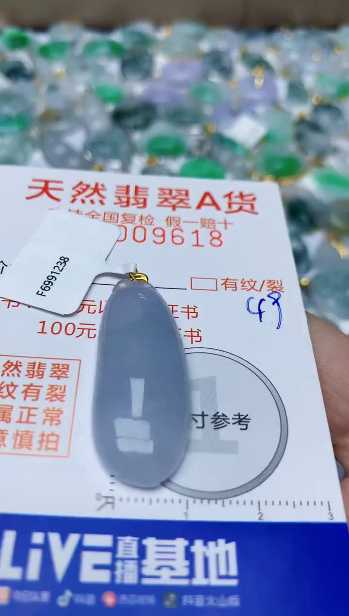 【闪购商品】翡翠颈饰18K金镶嵌天然翡翠A货