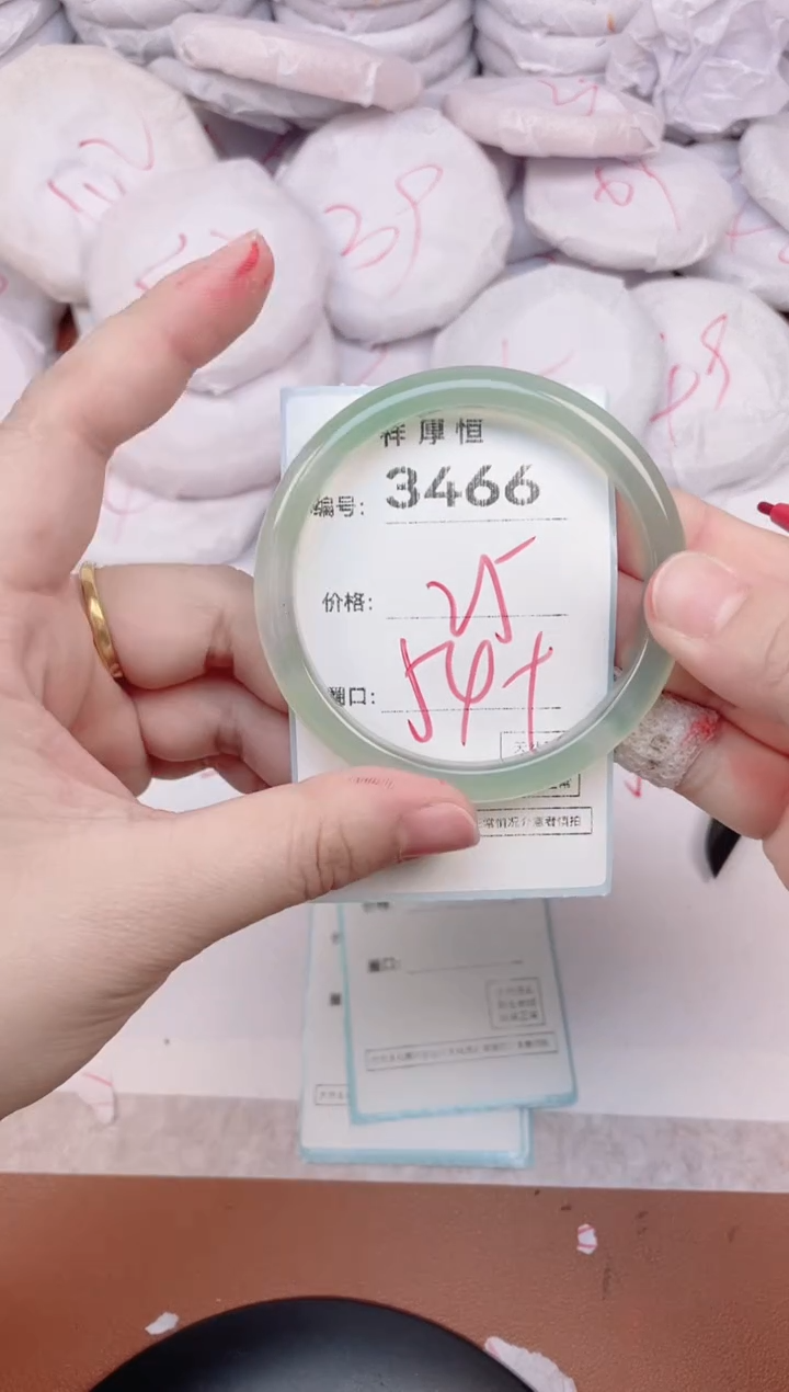 【闪购商品】玛瑙/玉髓手镯未镶嵌3466