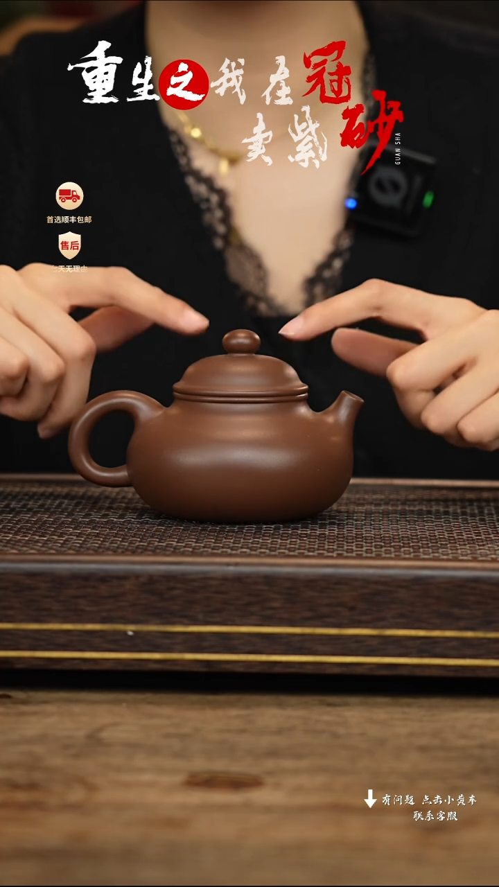 【闪购商品】紫砂茶壶冠砂茶器40