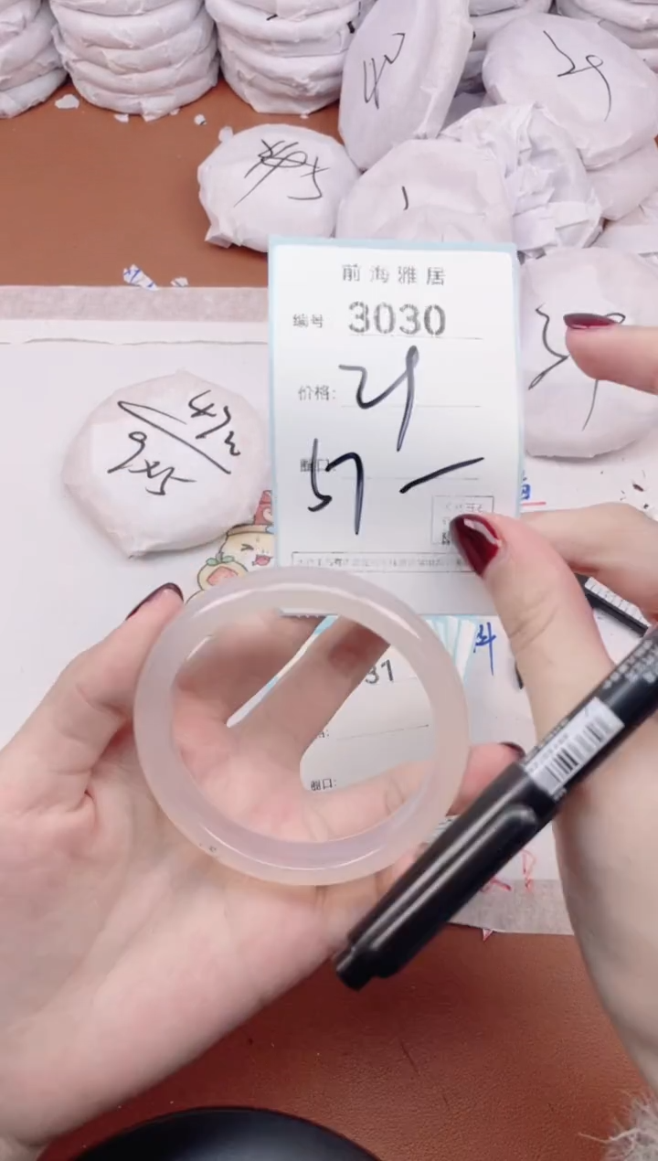 【闪购商品】玛瑙/玉髓手镯未镶嵌3030