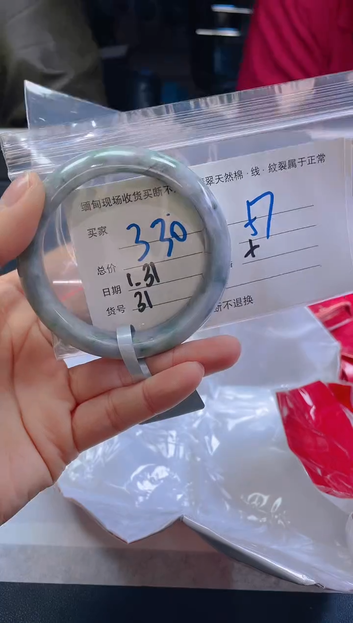 【闪购商品】定制翡翠未镶嵌毛货手镯需精细抛光/57