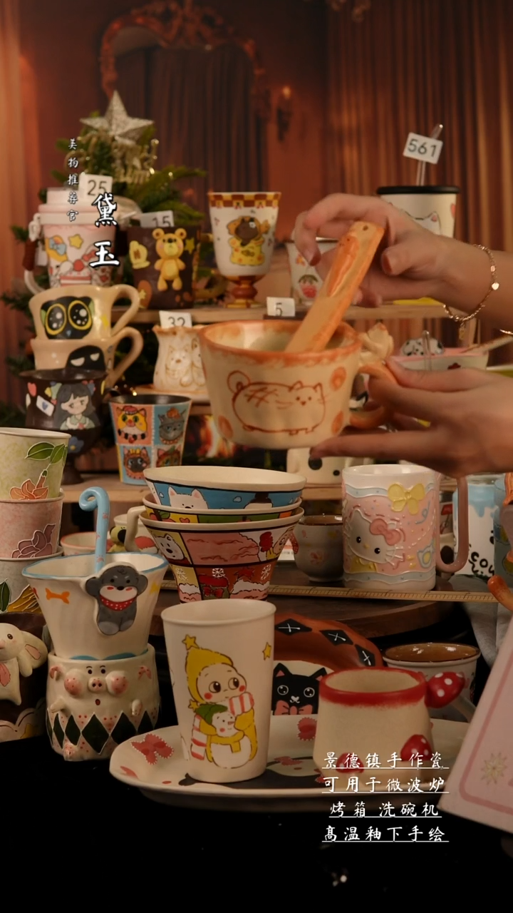 陶瓷景德镇手工陶瓷/送个勺子