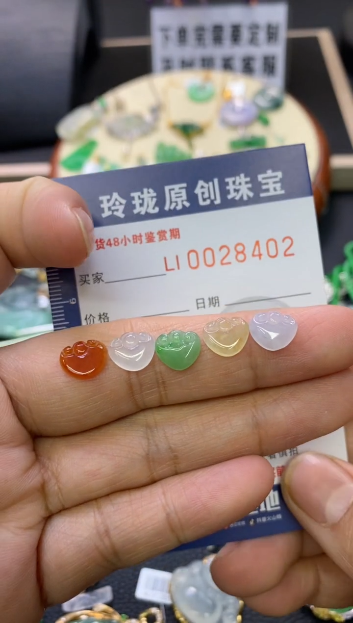 【闪购商品】翡翠颈饰未镶嵌翡翠净货28402