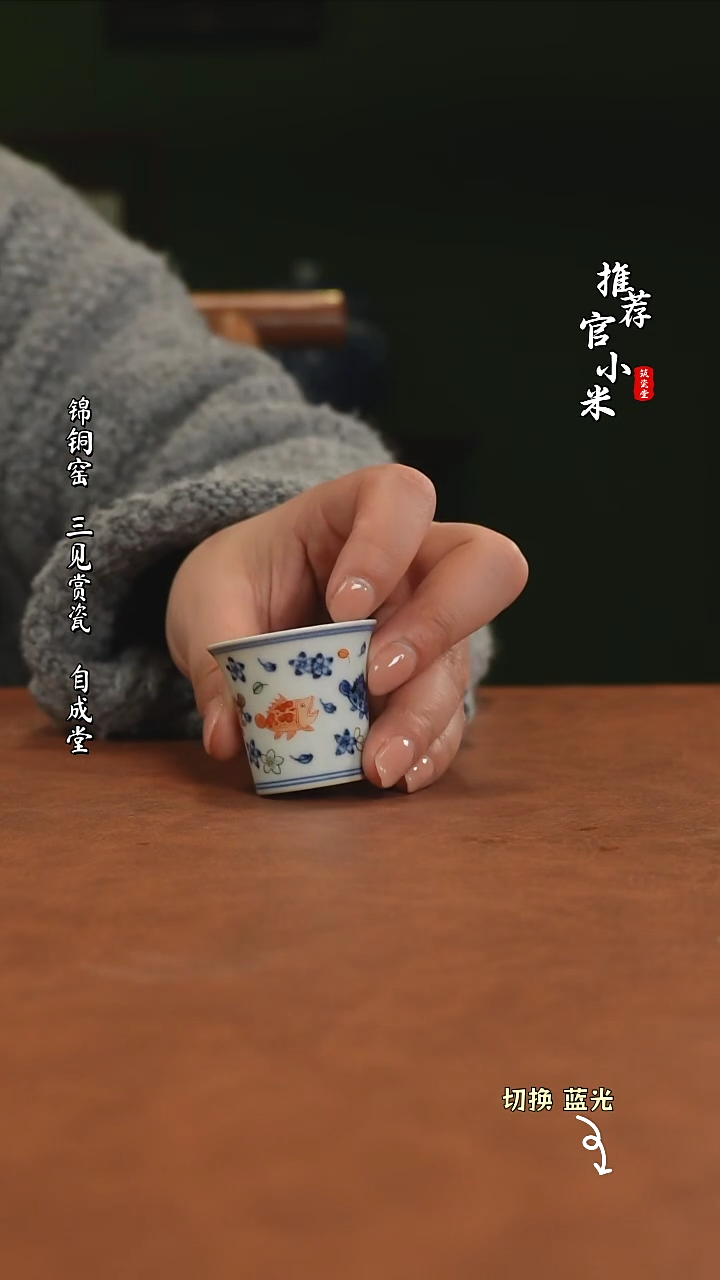 【闪购商品】古阅和风 古彩天花板