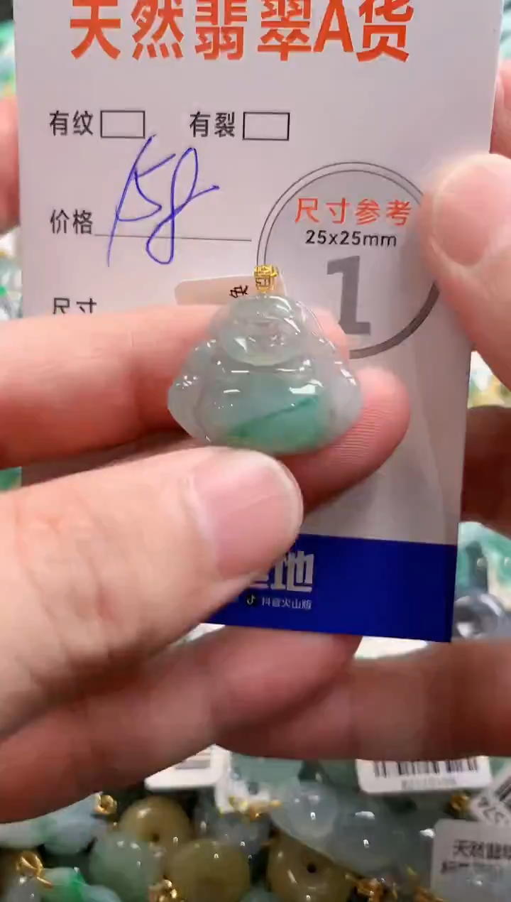颈饰18K金镶嵌翡翠0014191528