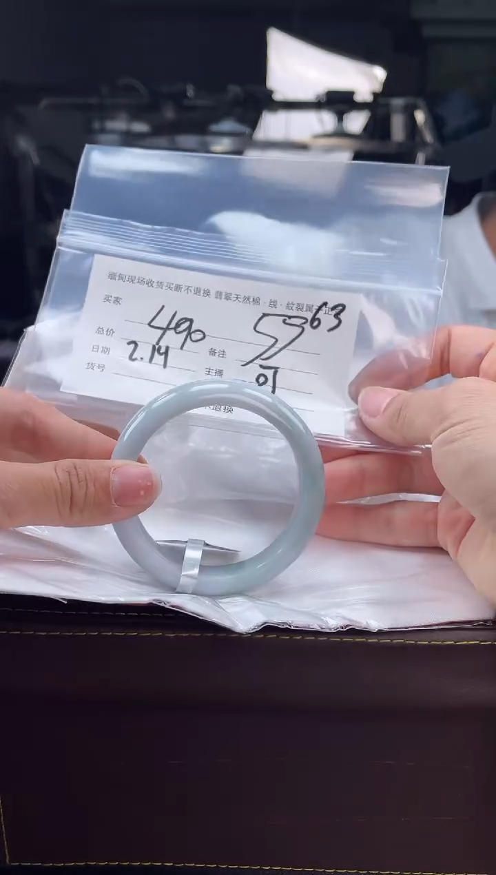 【闪购商品】定制翡翠手镯未镶嵌毛货手镯需精细抛光/55