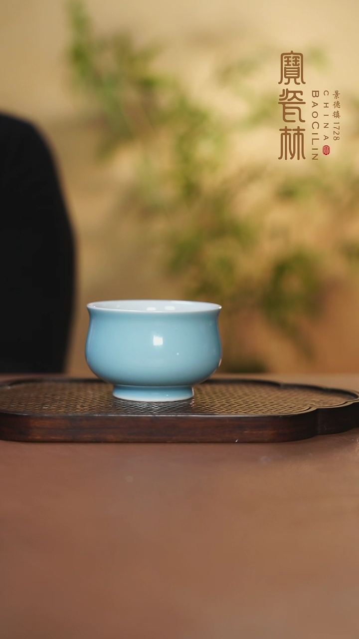 【闪购商品】宝瓷林炉式杯天青