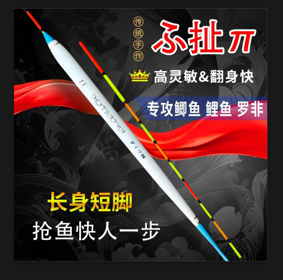 原装进口-ダイワ忠相孔雀羽浮漂钓鲫鱼鲤鱼罗非草鱼