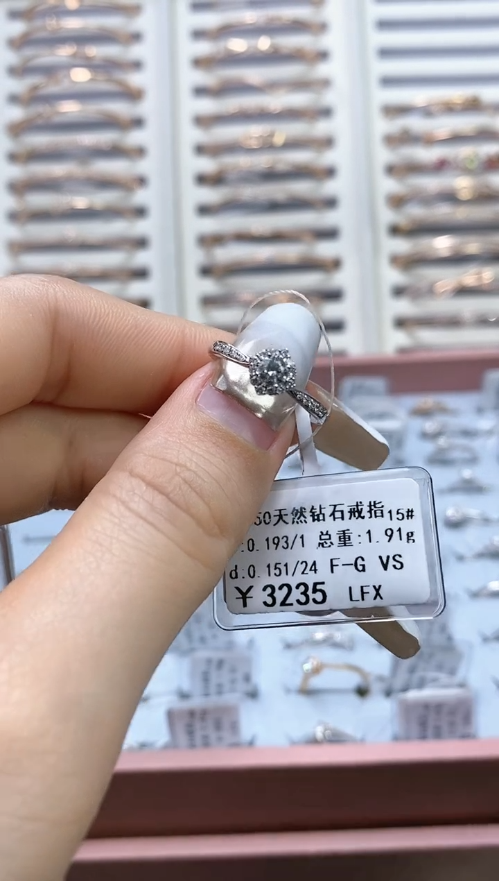 【闪购商品】钻石戒指/指环18K金镶嵌剪标不退不换