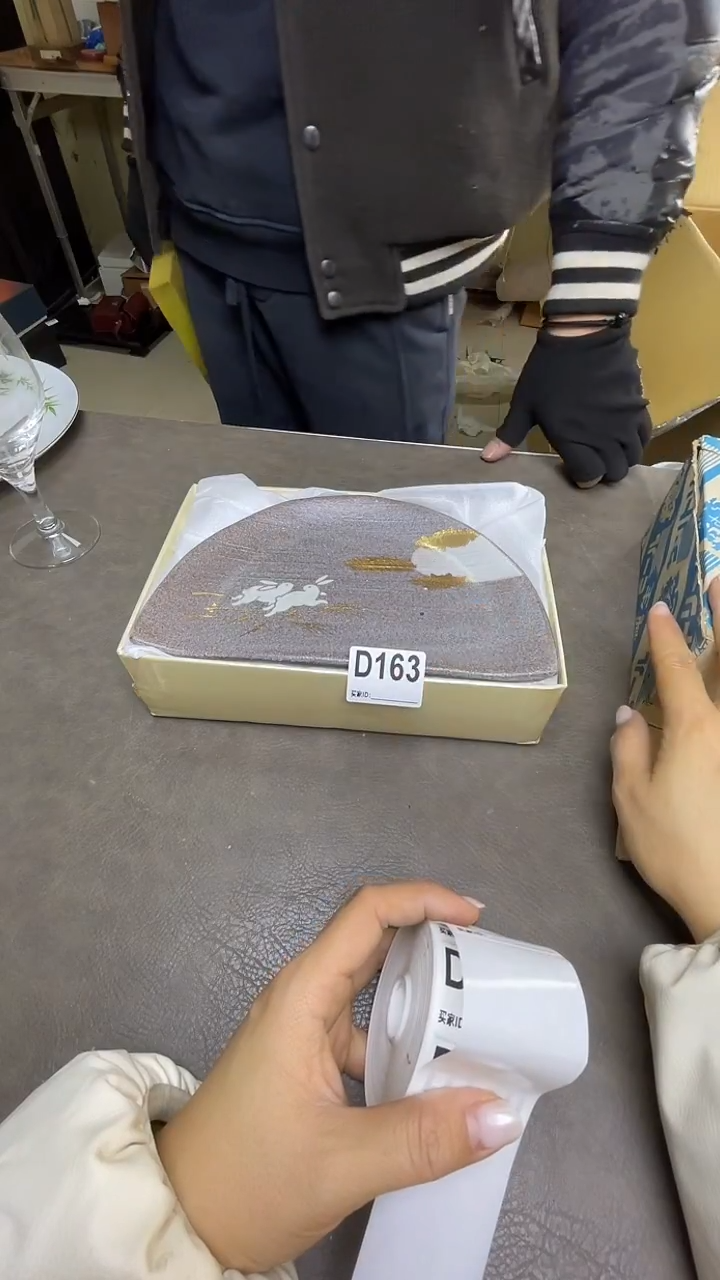 瓷片星**星默认微瑕，谨慎参拍D163