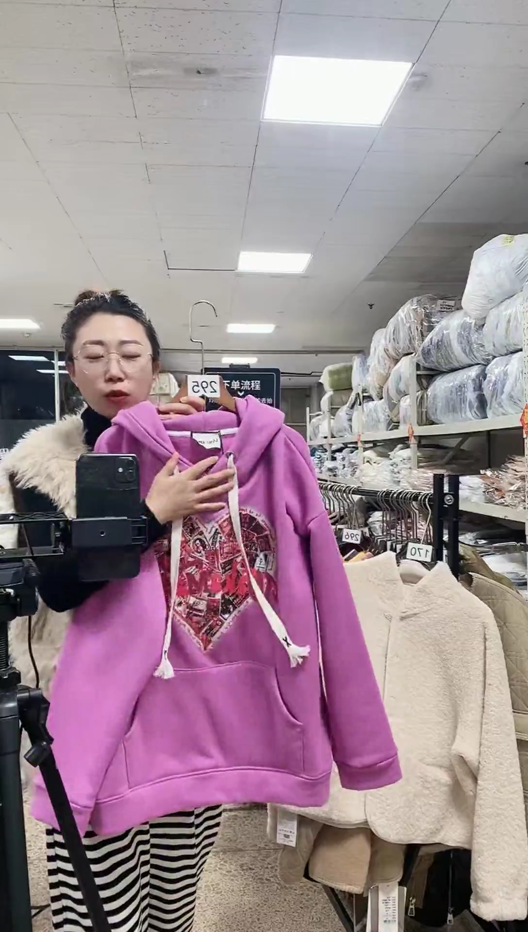 藕荷295时尚卫衣