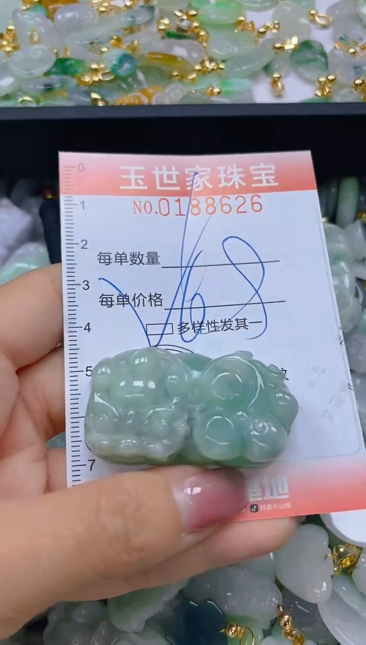 【闪购商品】翡翠颈饰未镶嵌闪购0188626多样性发其一