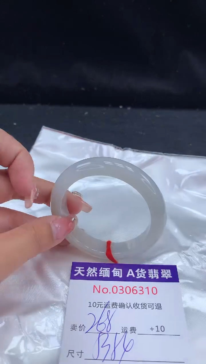 【闪购商品】翡翠手镯未镶嵌有纹，完美者勿拍