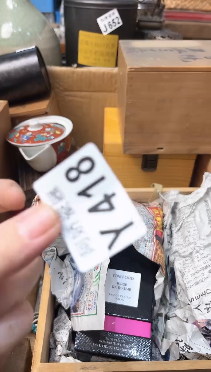 【闪购商品】瓷片418+++++++++++777++