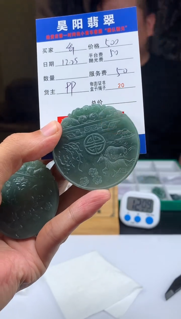 未镶嵌定制翡翠乔*HY222728