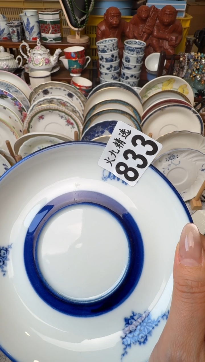 佳****店佳佳个体百货店