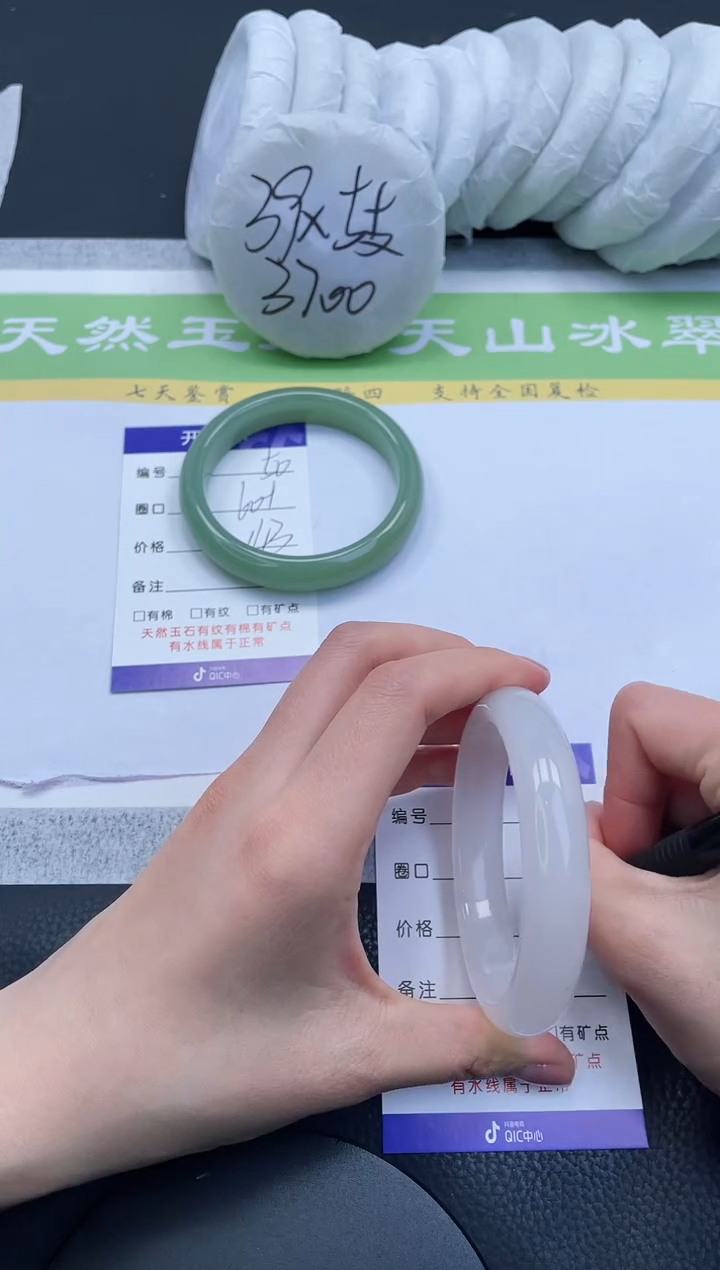 【闪购商品】石英质玉手镯未镶嵌A51-59