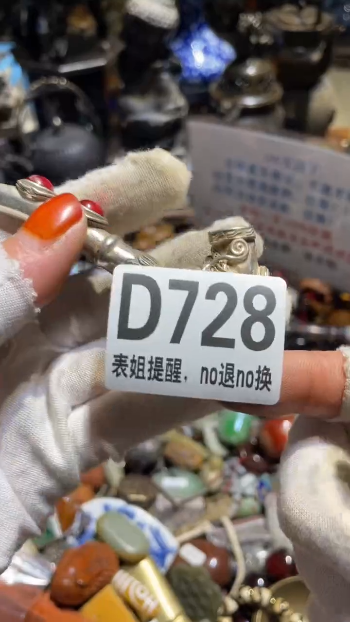 陶瓷王**相表姐直播所见所得