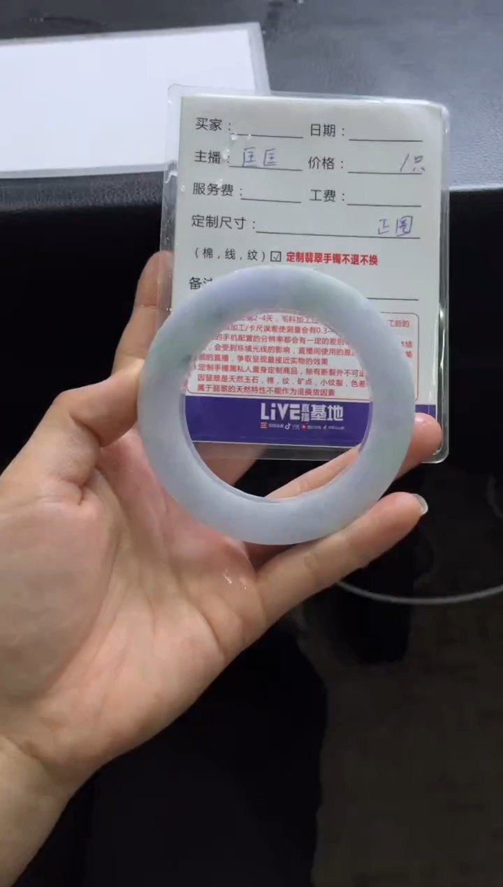 【闪购商品】定制翡翠手镯未镶嵌1定制手镯不退不换