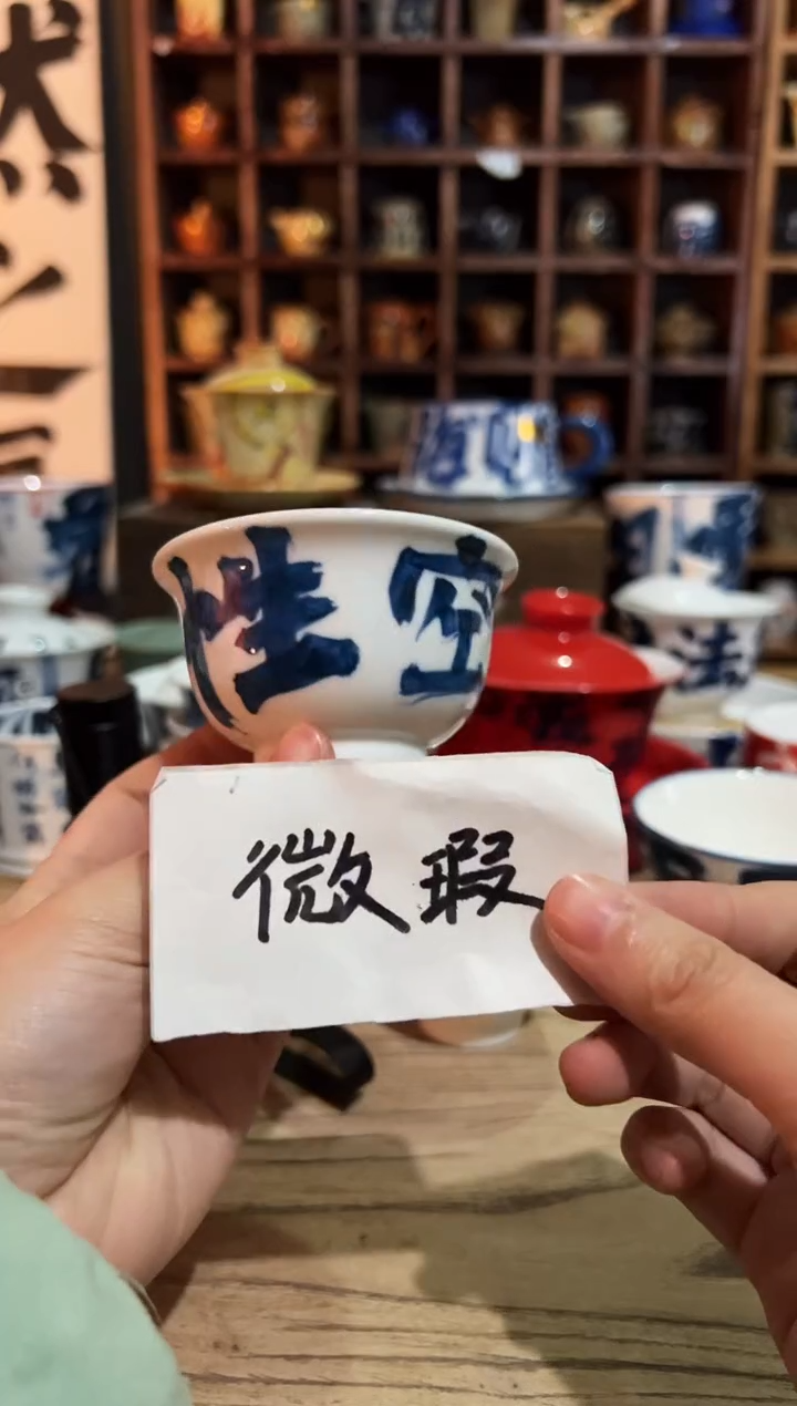 【闪购商品】观云听雨原创手绘茶具1