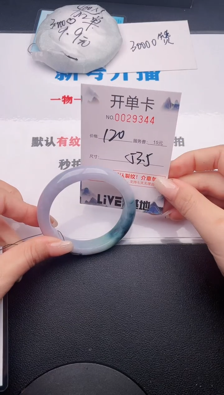 44实物以图片为准.拍下哪个发哪个