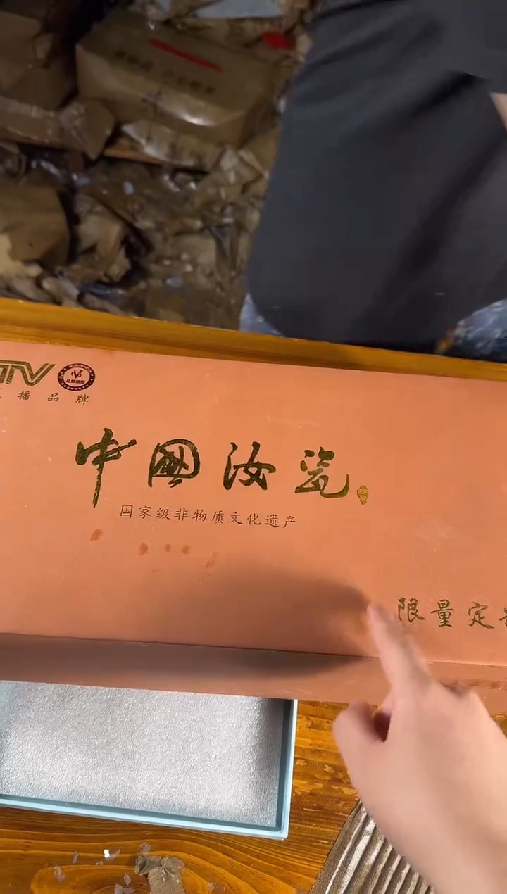 其他@@@@@@@@@@@@@微瑕