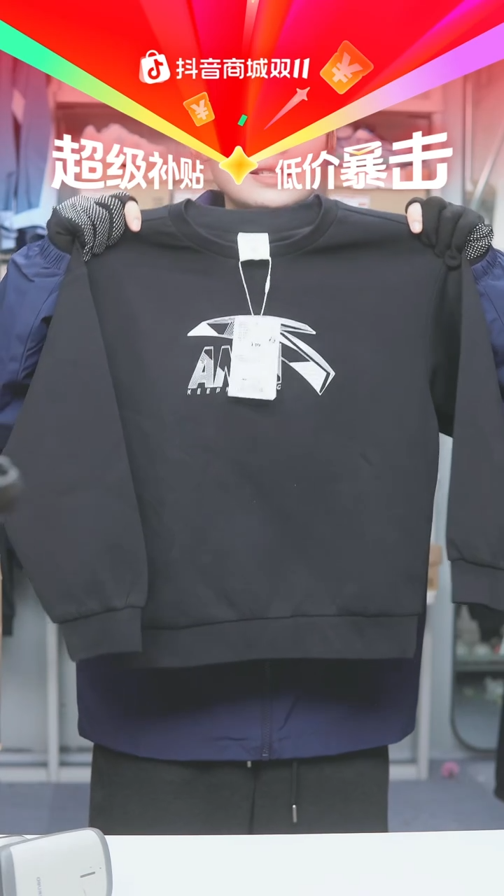 EVA闪购安踏儿童断码孤品： 130