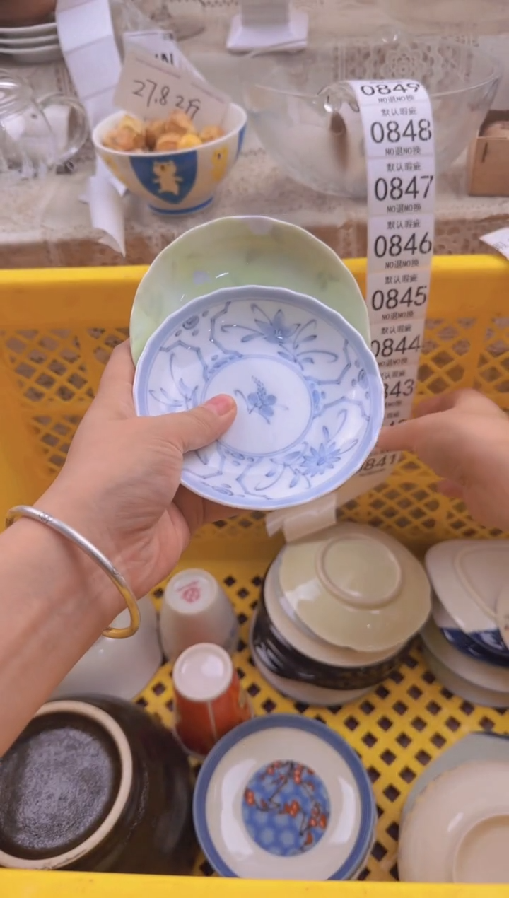 841默认微瑕，满20包邮。