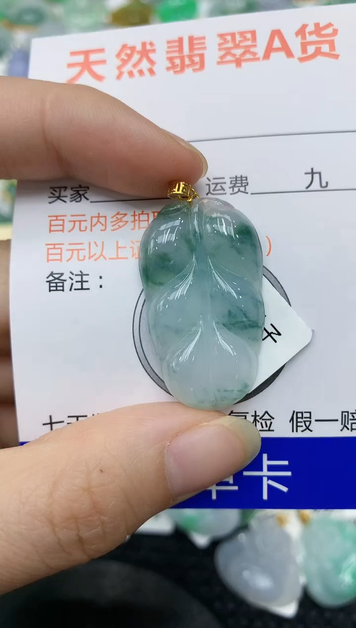 翡翠18K金镶嵌颈饰1111111111