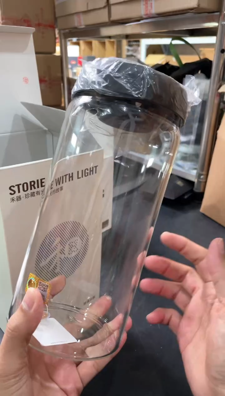 禾器/茶叶真空罐/1800ML