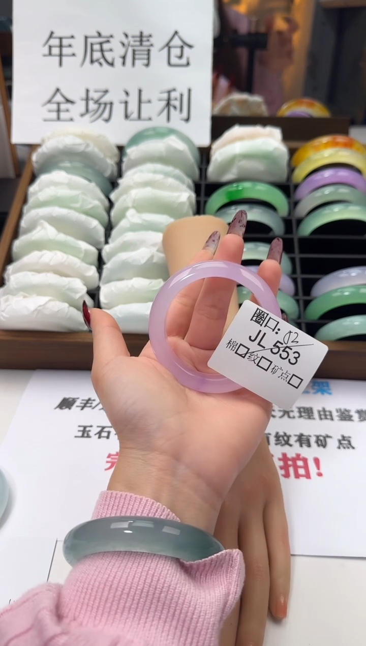 .*.闪购链接一物一拍以图为准JL553