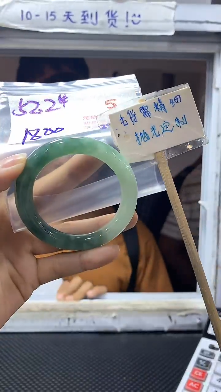 【闪购商品】定制翡翠未镶嵌5毛货需精细抛光+多样性发1+1800