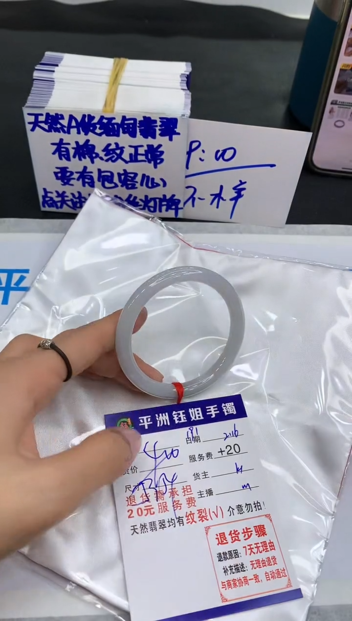 【闪购商品】翡翠手镯未镶嵌1111111111